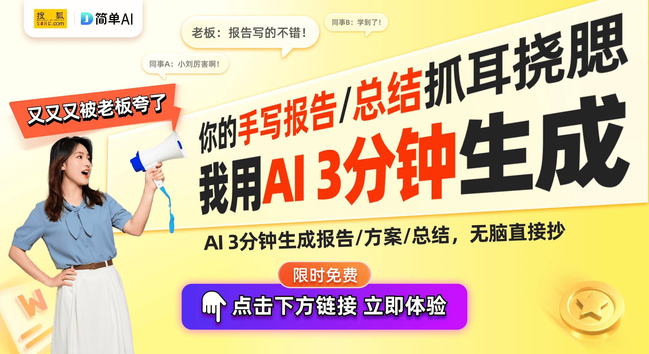 E：高阶科技引领未来运动新趋势新利体育18飞电5 ELIT(图1)